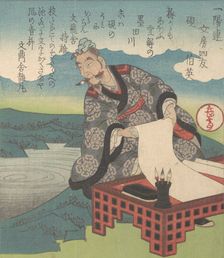 The Chinese Calligrapher Boying (Japanese: Hakuei; also known as the Sage of Cursive ..., ca. 1827. Creator: Gakutei