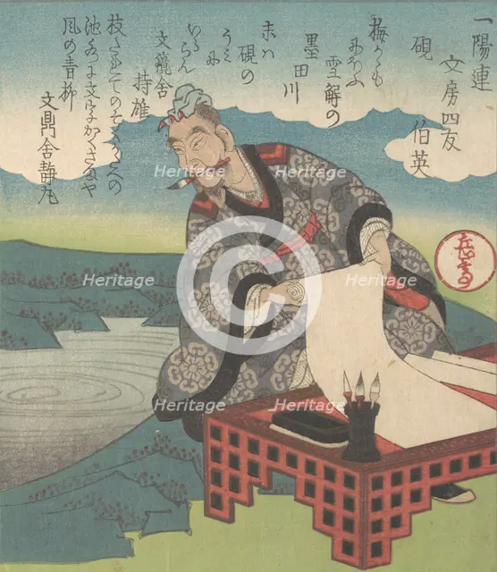 The Chinese Calligrapher Boying (Japanese: Hakuei; also known as the Sage of Cursive ..., ca. 1827. Creator: Gakutei.