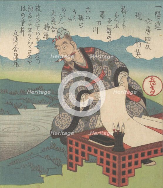 The Chinese Calligrapher Boying (Japanese: Hakuei; also known as the Sage of Cursive ..., ca. 1827. Creator: Gakutei.