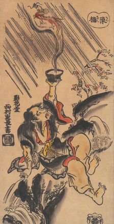 The Chinese sennin Ch'en Nan (Japanese "Chinnan"), ca. 1722., ca. 1722. Creator: Nishimura Shigenaga