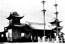 The Chinese Question: Chinese Temple, Chefoo, where Li-Hung-Chang signed the...British Treaty, 1898. Creator: James Fuller