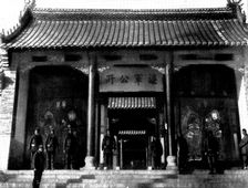 The Chinese Question: the Japanese Headquarters at Wei-Hai-Wei, 1898. Creator: Unknown