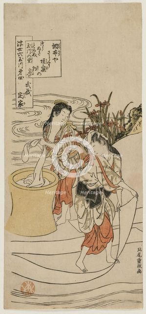 The Chofu Tama River in Musashi Province, c. 1770. Creator: Kitao Shigemasa (Japanese, 1739-1819).
