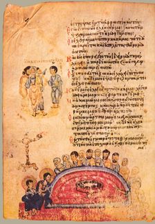 The Chludov Psalter. Psalm 40, ca 850