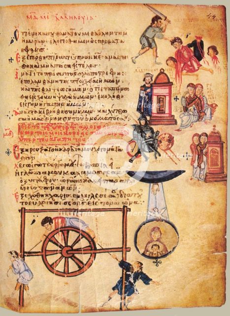 The Chludov Psalter. Psalm 43, ca 850.