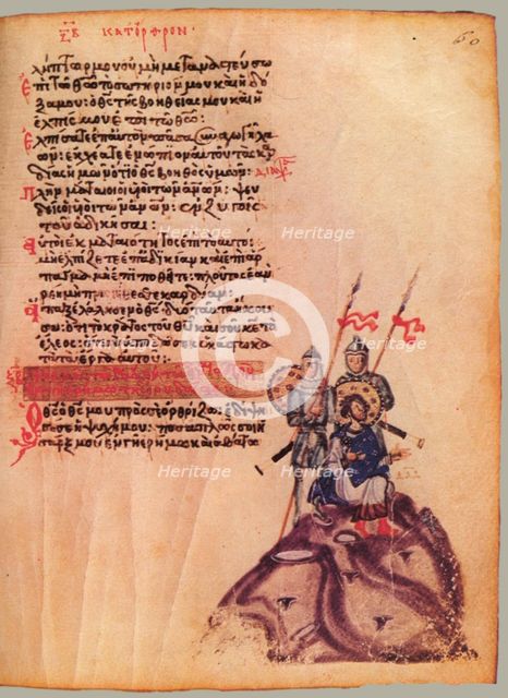 The Chludov Psalter. Psalm 62, ca 850.