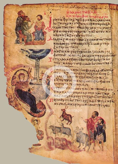 The Chludov Psalter. Psalm 2, ca 850.