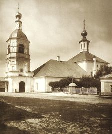 The Church of the Life-Giving Trinity, Arbat, Moscow, Russia, 1881