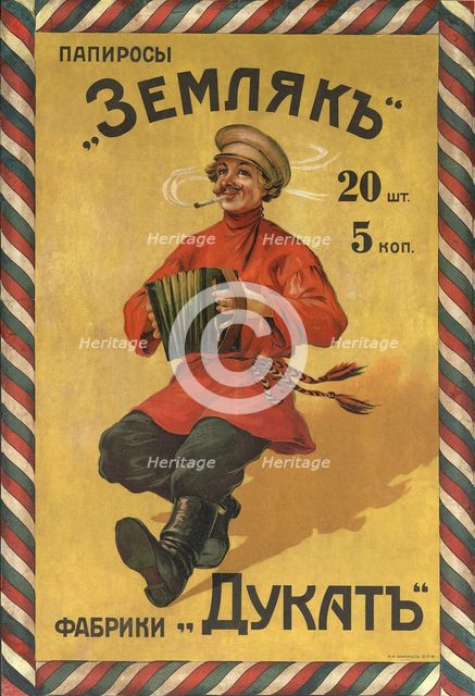 The cigarettes The countryman (Advertising Poster), Early 20th cen.