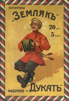 The cigarettes The countryman (Advertising Poster), Early 20th cen