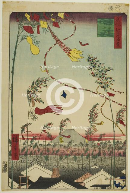 The City Flourishing, Tanabata Festival (Shichu han'ei Tanabata Matsuri), from the series ..., 1857. Creator: Ando Hiroshige.
