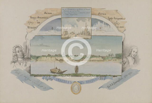 The city of Berezov from the east, 1862-1887. Creator: Mikhail Znamensky.