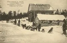 The city of Nikolaevsk-on-Amur. Gilyatskaya village in winter, 1900. Creator: Unknown