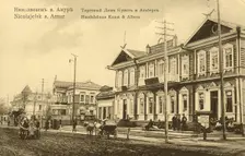 The city of Nikolaevsk-on-Amur. Trading house Kunst and Albers, 1900. Creator: Unknown
