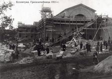 The Clinic of Balneotherapy, Yessentuki, Russia, 1915. Artist: Anon