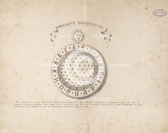 The clock on the Spasskaya Tower of Moscow Kremlin, 1661. Creator: Meierberg (Meyerberg), Augustin, von (1612-1688).