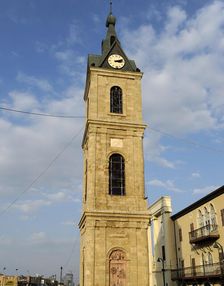 The Clock Tower, Old Town, Jaffa, Israel, 2013. Creator: LTL