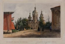 The Coastal Monastery of Saint Sergius in Strelna near St, Petersburg, 1840s