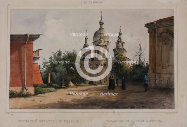 The Coastal Monastery of Saint Sergius in Strelna near St, Petersburg, 1840s.