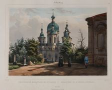 The Coastal Monastery of Saint Sergius in Strelna near St, Petersburg, c.1833