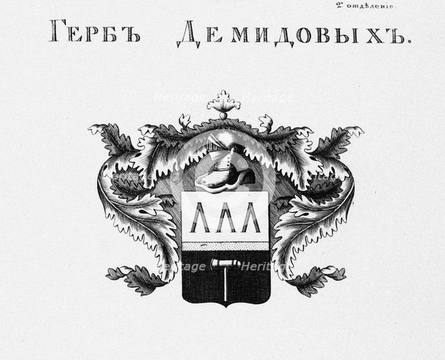 The coat of arms of the Demidov House. Artist: Anonymous  