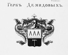 The coat of arms of the Demidov House. Artist: Anonymous