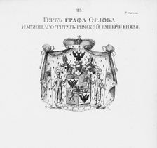 The coat of arms of the Orlov House. Artist: Anonymous