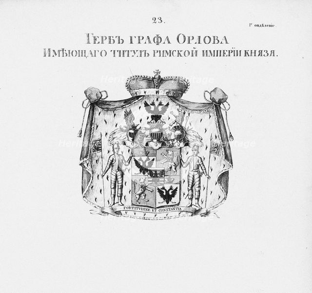 The coat of arms of the Orlov House. Artist: Anonymous  