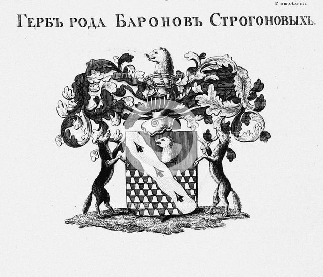 The coat of arms of the Stroganov House. Artist: Anonymous  