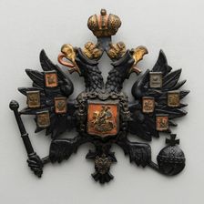 The Coat of Arms of Russian Empire, Second Half of the 19th cen.. Creator: Russian Applied Art