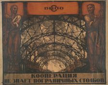 The Cooperative Movement Doesn't Recognize Boundaries, 1919. Creator: I Rerber