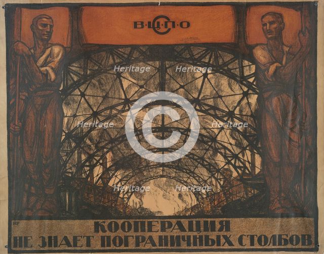 The Cooperative Movement Doesn't Recognize Boundaries, 1919. Creator: I Rerber.