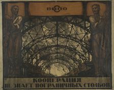 The Cooperative Movement Doesn't Recognize Boundaries, 1919. Creator: I Rerber