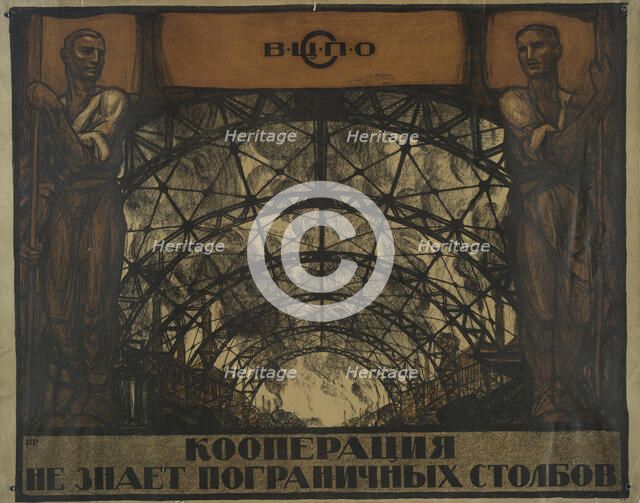 The Cooperative Movement Doesn't Recognize Boundaries, 1919. Creator: I Rerber.