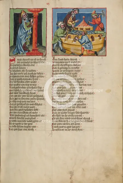The Column of Sin: The Construction of the Ark; Weltchronik, about 1400-1410. Creator: Unknown.