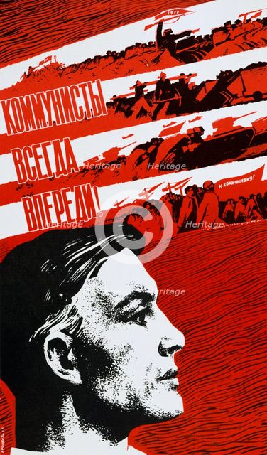 'The Communists are Always at the Front', 1967. Artist: Unknown