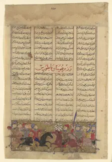 The Combat of Tus and Human, Folio from a Shahnama (Book of Kings), ca. 1330-40. Creator: Unknown