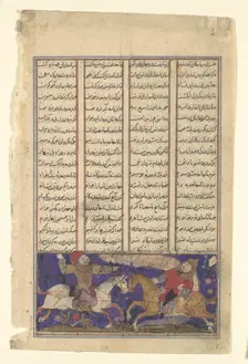 The Combat of Khusrau Parviz and Bahram Chubina (?), Folio from a Shahnama..., ca. 1330-40. Creator: Unknown