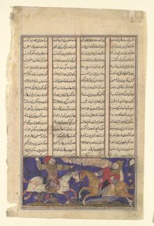 The Combat of Khusrau Parviz and Bahram Chubina (?), Folio from a Shahnama..., ca. 1330-40. Creator: Unknown