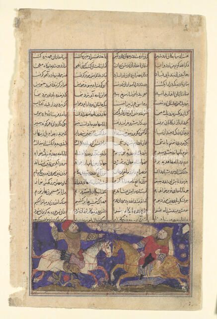 The Combat of Khusrau Parviz and Bahram Chubina (?), Folio from a Shahnama..., ca. 1330-40. Creator: Unknown.
