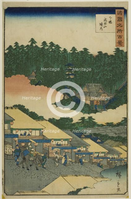 The Compound on Mount Narita, Shimosa Province (Shimosa narita-san keidai, from the series..., 1859. Creator: Utagawa Hiroshige II.