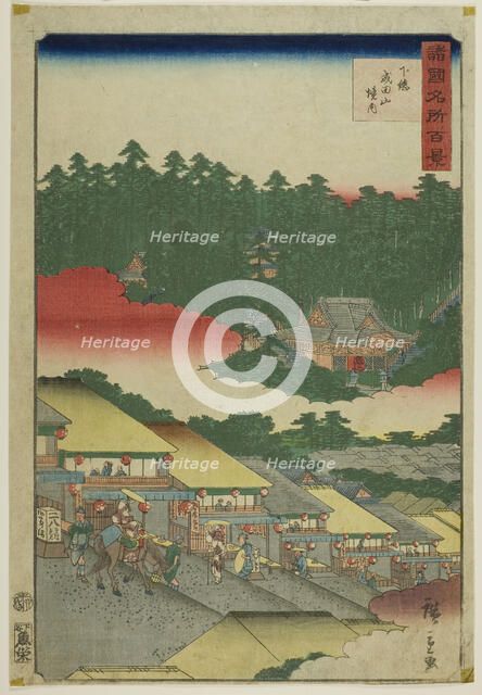 The Compound on Mount Narita, Shimosa Province (Shimosa Naritasan keidai) from the series ..., 1859. Creator: Utagawa Hiroshige II.