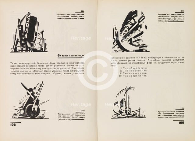 The Construction of Architectural and Machine Forms, 1931. Creator: Chernikhov, Yakov Georgievich (1889-1951).