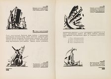 The Construction of Architectural and Machine Forms, 1931. Creator: Chernikhov, Yakov Georgievich (1889-1951)