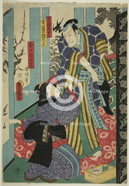 The Country Samurai Sachuta and Odan, 1854. Creator: Utagawa Kunisada.