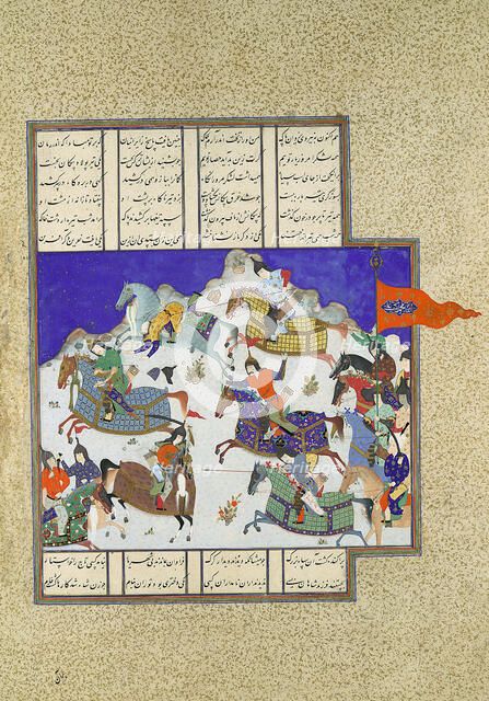 The Coup against Usurper Shah, Folio 745v from the Shahnama (Book of Kings)..., ca. 1530-35. Creator: Dust Muhammad.