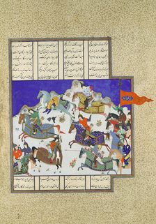 The Coup against Usurper Shah, Folio 745v from the Shahnama (Book of Kings)..., ca. 1530-35. Creator: Dust Muhammad