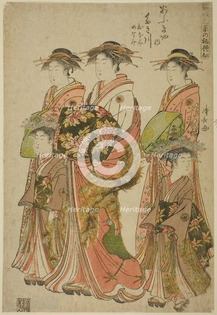 The Courtesan Takigawa of the Ogiya with Her Attendants Onami and Menami, from the series ..., 1783. Creator: Torii Kiyonaga.