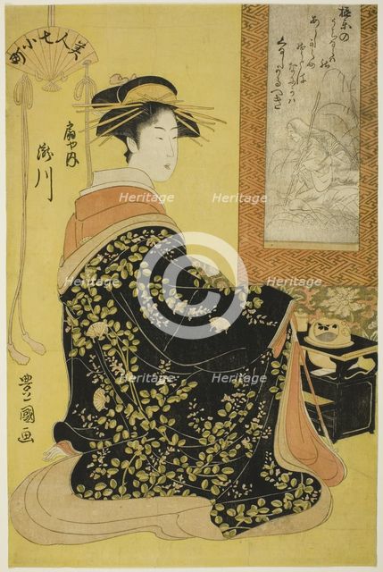 The Courtesan Takikawa of Ogiya, from the series Seven Beautiful Komachi (Bijin nana..., about 1794. Creator: Utagawa Toyokuni I.