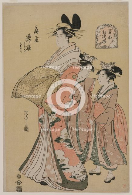 The Courtesan Takihime and Attendants (from the series New Patterns of Young Greens), 1795. Creator: Ch?bunsai Eishi (Japanese, 1756-1829).
